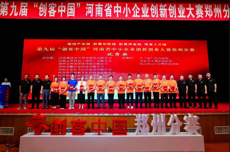 微信截圖_20240909165603 微信截圖_20240909165603