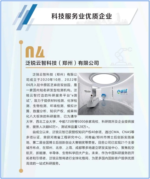 微信截圖_20240929163218