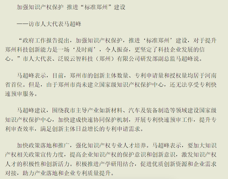 微信截圖_20250224112814 微信截圖_20250224112814