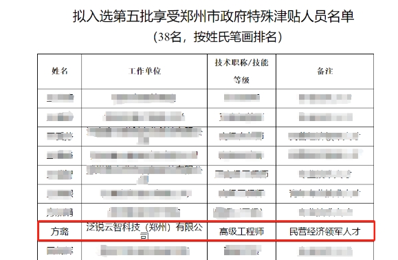 微信截圖_20250613134657 微信截圖_20250613134657