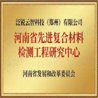 榮譽(yù)資質(zhì)